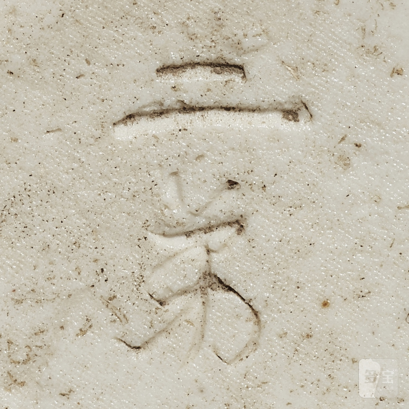 A blanc-de-Chine seated figure of Guanyin, signed He Chaozong, Qing dynasty, 18th - 19th century | 清十八至十九世紀 德化白釉觀音像 《何朝宗》、《二弟》款 - 图5